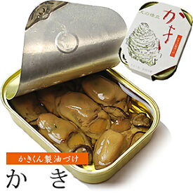 缶詰 おつまみ 京都 竹中缶詰 天の橋立 かき（かき燻製油づけ）【つまみ】 日本酒 おつまみ