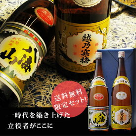 母の日 父の日 ギフト 日本酒 お酒 送料無料 八海山と越乃寒梅1800ml 飲み比べセット お中元 御中元 お歳暮 御歳暮 新潟 辛口 敬老の日 おすすめ プレゼント お祝 お土産 贈り物 内祝い グルメ お礼 誕生日 お父さん ありがとう メッセージカード 贈答用 実用的