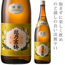 お歳暮 ギフト 送料無料 父の日 プレゼント お酒 日本酒 越乃寒梅 白ラベル 1800ml お中元 御中元 お歳暮 御歳暮 新潟 辛口 敬老の日 贈り物 お祝 御礼 お土産 贈り物 内祝い 誕生日 ギフト お父さん ありがとう メッセージカード お礼 お返し
