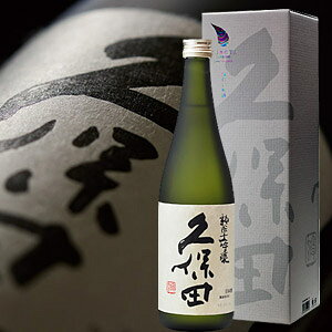お歳暮 ギフト 日本酒 お酒 飲み比べ 朝日酒造 久保田 純米大吟醸 720ml 御中元 御歳暮 母の日 敬老の日 新潟 辛口 父の日プレゼント お土産 贈り物 内祝い 御祝 お礼 誕生日 父の日ギフト