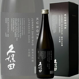 父の日 ギフト 日本酒 お酒 飲み比べに 朝日酒造 久保田 純米大吟醸 720ml お中元 御中元 御歳暮 お歳暮 敬老の日 新潟 辛口 お土産 贈り物 内祝い 御祝 お礼 誕生日 お父さん ありがとう メッセージカード おすすめ 人気 還暦祝い お祝 お年賀 実用的