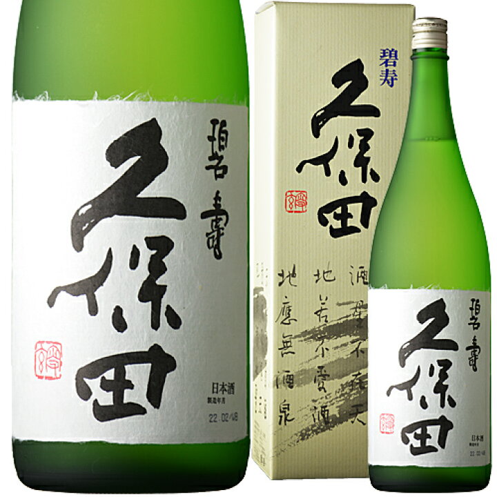 楽天市場】お中元 日本酒 お酒 冷酒 プレゼント ギフト 純米大吟醸 
