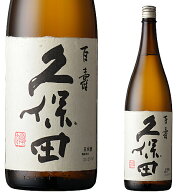 父の日 お中元 プレゼント 日本酒 ギフト 贈り物 朝日酒造 久保田 百寿 1800ml 特別本醸造 新潟 辛口 銘…