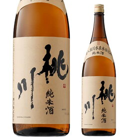 お歳暮 ギフト お酒 日本酒 桃川 純米酒 1800ml お歳暮 御歳暮 母の日 敬老の日 プレゼント 辛口 贈り物 内祝い 誕生日 プレゼント