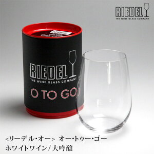 ���Ε� �v���[���g �M�t�g ���{�� �O���X ������� ���[�f�� �I�[ ���� ���e�C�X�^�[�@RIEDEL ���̓��v���[���g ���̓��M�t�g ���蕨 ��j ���O���X