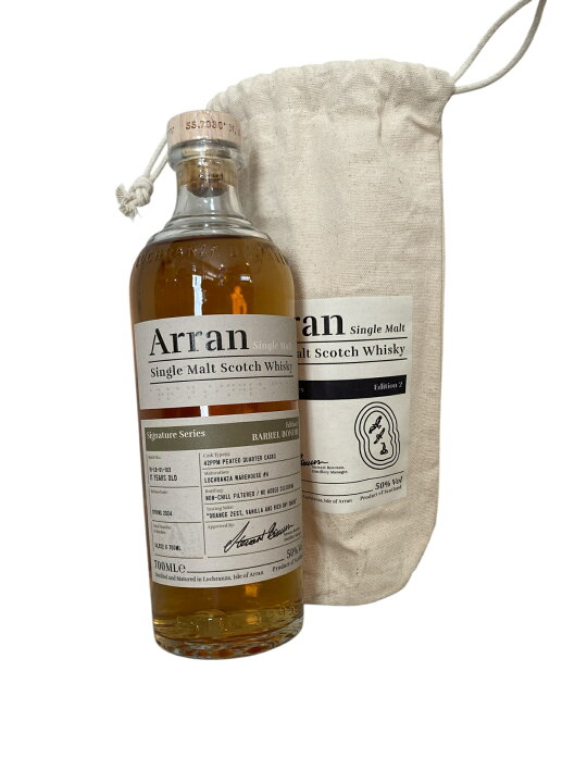 楽天市場】アラン バレル ボンファイア 50度 700ml モルト 11年 