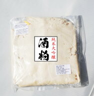 純米大吟醸酒の酒粕 800g 発酵食品 メール便 甘酒 酒粕パック 酒粕マスク メール便 送料無料 後払い・代…