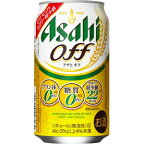 アサヒ　Off（オフ）　350ml×24缶（1ケース）