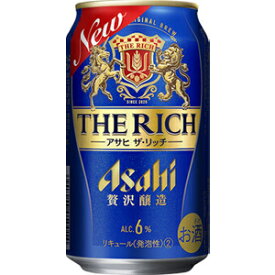 アサヒ　ザ・リッチ　350ml×24缶（1ケース）