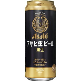 アサヒ　生ビール　黒生　500ml×24缶（1ケース）