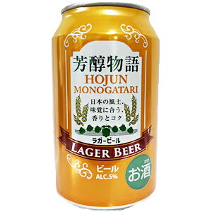 ビール アウトレット」の人気商品一覧 | 安い商品を通販サイトから探す 