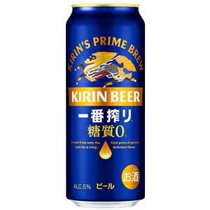 キリン 一番搾り 糖質ゼロ 500ml×24缶(1ケース)