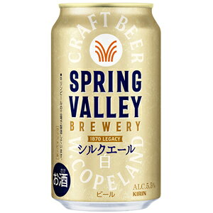 L@SPRING VALLEY@BREWERY@VNG[@@350ml×24ʁi1P[Xj