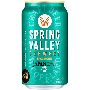 L@SPRING VALLEY@BREWERY@JAPANG[@@350ml×24ʁi1P[Xj