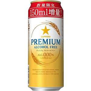 【限定】サッポロ プレミアム アルコールフリー 増量缶 500ml×24缶(1ケース) 【ノンアルコール・ビールテイスト飲料】