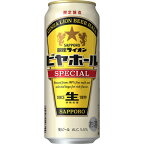 【限定】サッポロ　銀座ライオンビヤホール　スペシャル　500ml×24缶（1ケース）