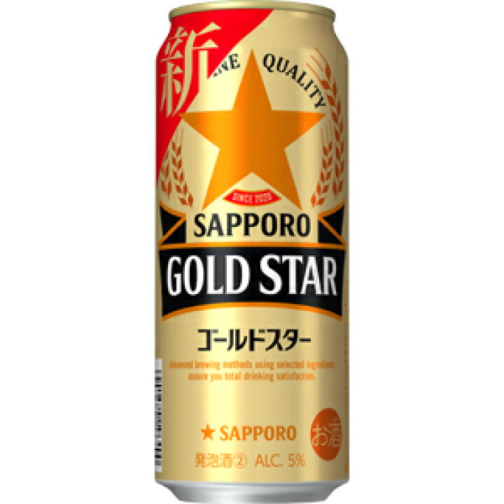楽天市場 サッポロ Gold Star ゴールドスター 500ml 24缶 １ケース 酒のスーパーキング