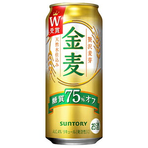 サントリー 金麦 糖質75%オフ 500ml×24缶(1ケース)