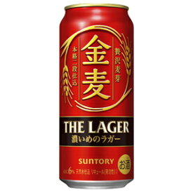 サントリー　金麦　ザ・ラガー　500ml×24缶（1ケース）