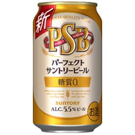 サントリー　パーフェクトサントリービール　350ml×24缶（1ケース）