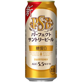 サントリー　パーフェクトサントリービール　500ml×24缶（1ケース）