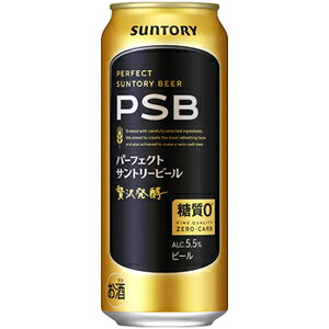 サントリー パーフェクトサントリービール 500ml×24缶(1ケース)