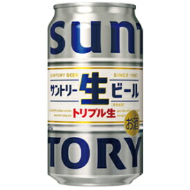 サントリー　サントリー生ビール　350ml×24缶（1ケース）
