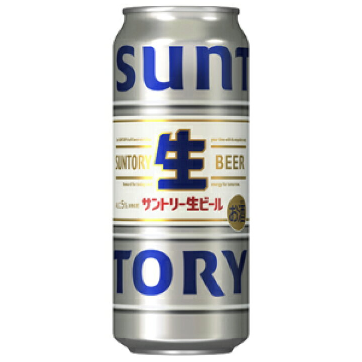 楽天市場】サントリー サントリー生ビール 500ml×24缶（1ケース 