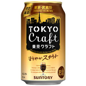 AEgbgiyܖF2025N8zyzTg[@TOKYO@CRAFT@Ntg@X^Eg@350ml×24ʁi1P[Xj