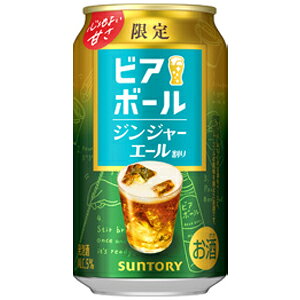 AEgbgiyܖF2025N11zyzTg[@rA{[@WW[G[@350ml×24(1P[X)