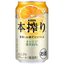 楽天市場】本搾り温州みかんの通販