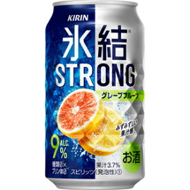 キリン　氷結ストロング　グレープフルーツ　350ml×24缶(1ケース)