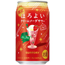 【限定】サントリー　ほろよい　クリームソーダサワーいちご　350ml　【バラ1缶】