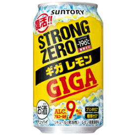 【限定】サントリー　-196℃　ストロングゼロ　ギガレモン　350ml　【バラ1缶】