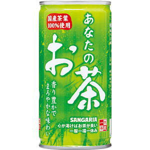 サンガリア　一休茶屋　あなたのお茶　（緑茶）　190g×30缶(1ケース)