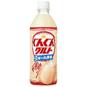 アサヒ飲料 ぐんぐんグルト 3種の乳酸菌 500ml×24本 (1ケース)
