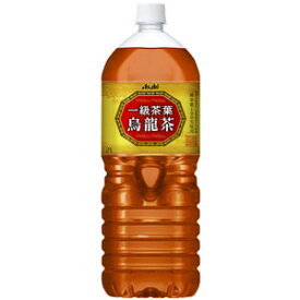 アサヒ飲料　一級茶葉　烏龍茶　 (ウーロン茶) 　2L　【バラ1本】