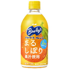 アサヒ飲料　バヤリース　オレンジ　470ml×24本　(1ケース)