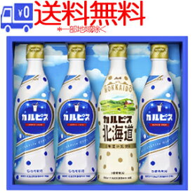 楽天市場 味わいカルピス ギフトの通販