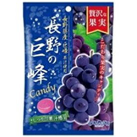 扇雀飴本舗　贅沢な果実　長野の巨峰Candy　52g