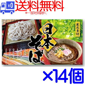 (ꕔn揜)Oւ߂@{΁@50g×16@NS-20R@×14