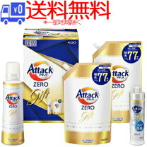 楽天市場】花王 アタックzeroギフト k・ab－30の通販