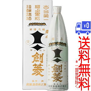 ★送料無料★(一部地域除く)剣菱酒造 極上黒松剣菱 1.8L