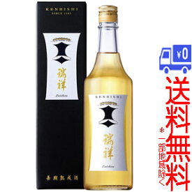 ★送料無料★(一部地域除く)【限定】剣菱酒造　瑞祥黒松剣菱　720ml