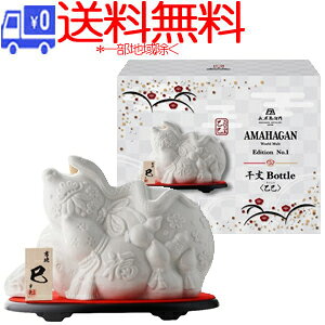 (ꕔn揜)AMAHAGAN@A}nK@[hg@GfBV@N o.1@x{g@îƂ݁j@700ml@/_