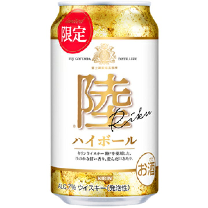 楽天市場】【限定】キリンウイスキー 陸ハイボール 350ml×24缶（1 