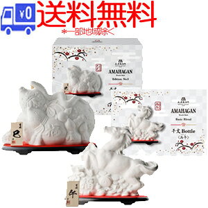 (ꕔn揜)y2AMAHAGANzA}nK@[hg@x{g@îƂ݁j&߁iЂ̂܁j@e700ml@/_