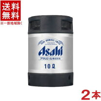 楽天市場】アサヒスーパードライ 樽 10lの通販