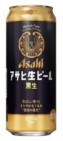 ［ビール］2ケースまで同梱可★アサヒ生ビール　黒生　500ml缶　1ケース24本入り　（Asahi）アサヒビール