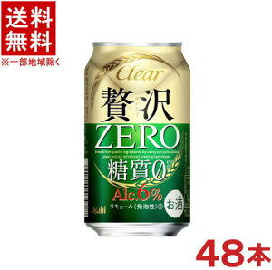 mAn2P[XZbg@ATq@NAATq@ґ[@i24{{24{j350mlʃZbg@i48{ZbgjiґZEROE0jiclear AsahijATqr[